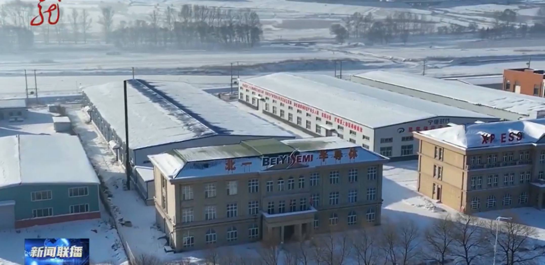 Xu Qin: Adapt to local conditions to leverage advantages, expand distinctive industries, attract investment to large projects, and strengthen the county economy.